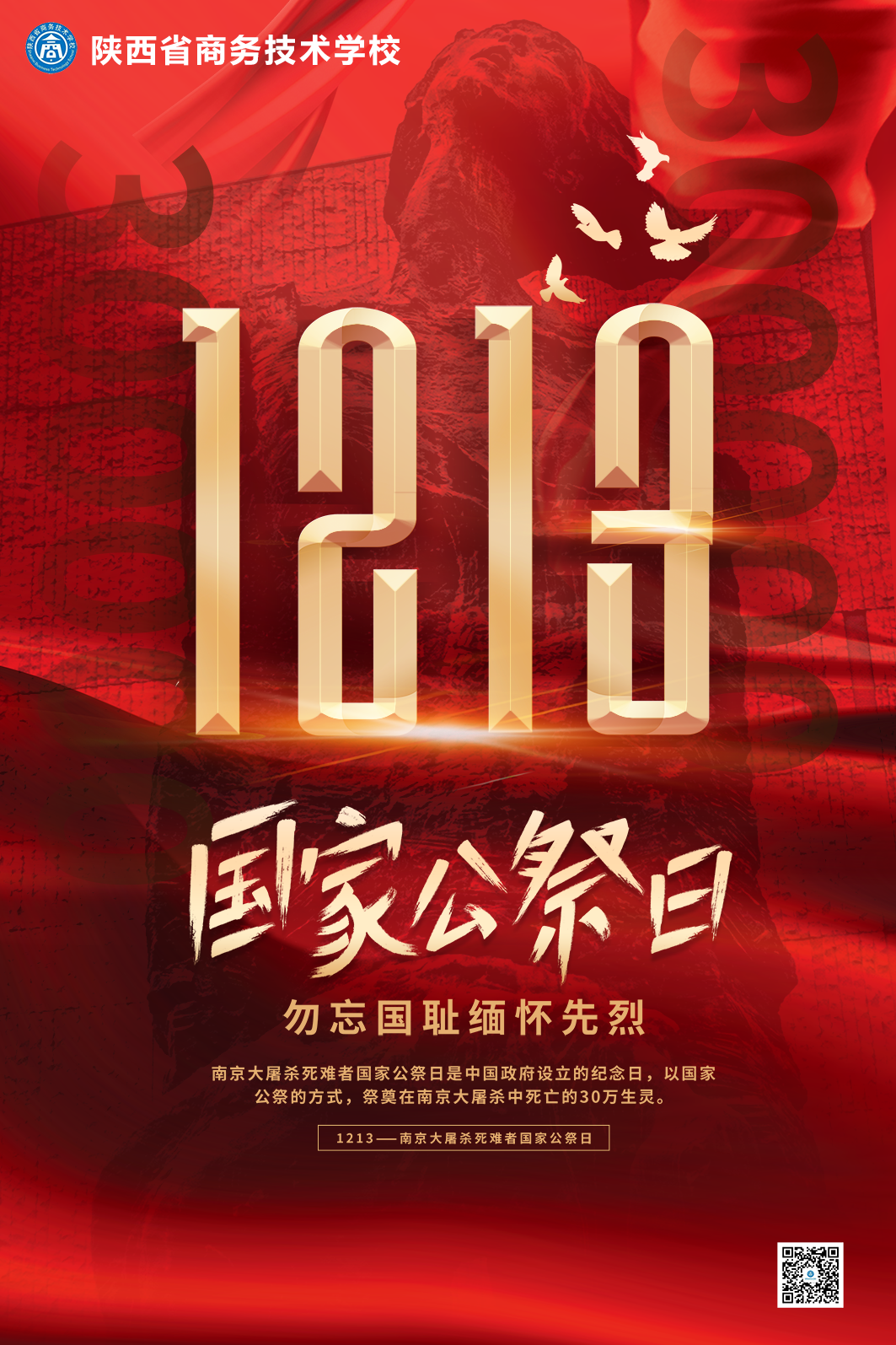 6219d29885382.png
